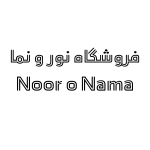 نور و نما
